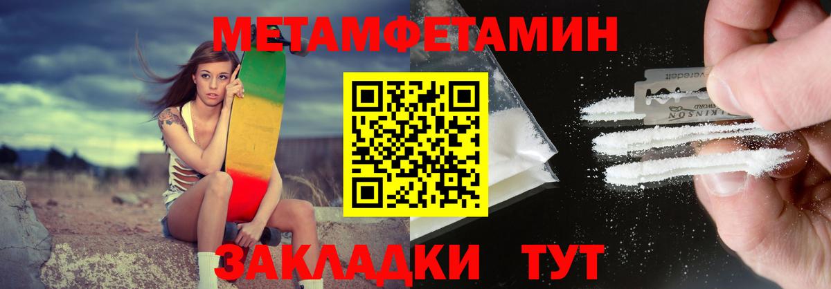АМФЕТАМИН Premium  Вход с VPN  Назарово 