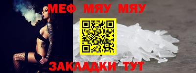 меф Донской