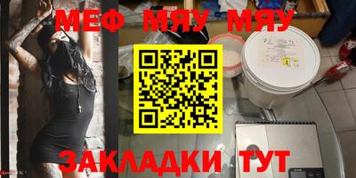 мефедрон Дубна
