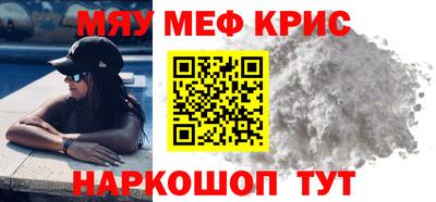 меф Донской
