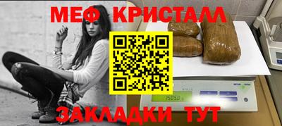 мефедрон Дубна