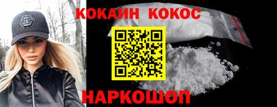 кокаин перу Донецк