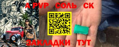 меф Донской