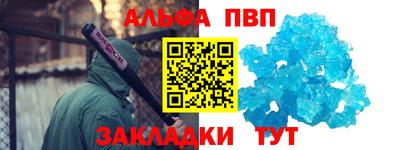 мефедрон Дубна