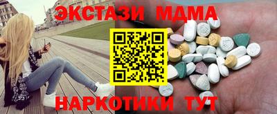 мефедрон Дубна