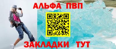 меф Донской