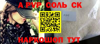 кокаин перу Донецк