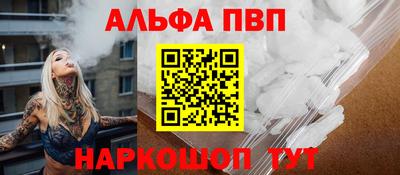 мефедрон Дубна