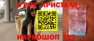 меф Донской