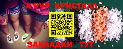 меф Донской