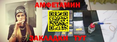 меф Донской