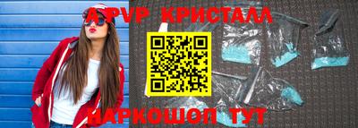 мефедрон Дубна