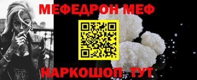 мефедрон Дубна