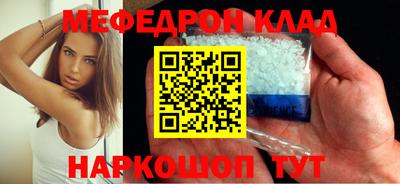 мефедрон Дубна