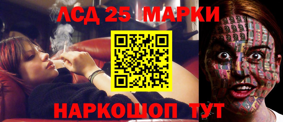 ЛСД экстази ecstasy Назарово
