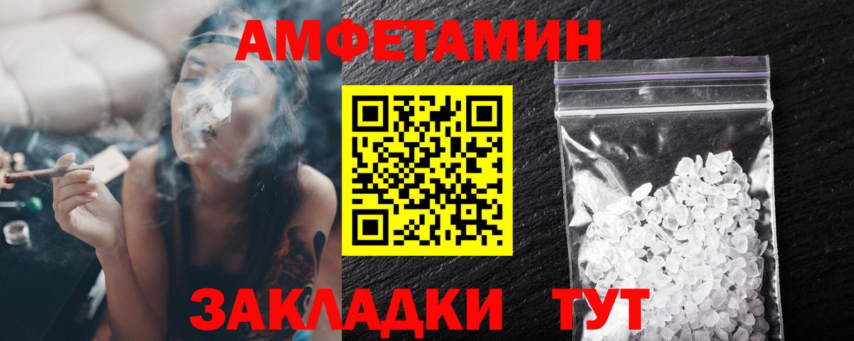 Назарово  Первитин винт  Вход с VPN 