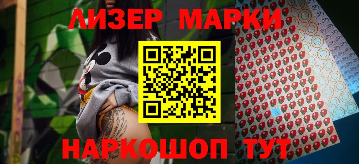 Экстази Назарово