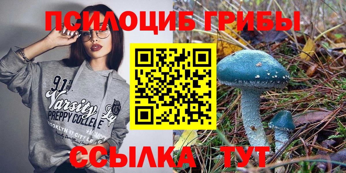 Купить закладку  Codein  Конопля  Кокаин  Назарово  Меф МЯУ МЯУ   ГАШ  Вход с VPN 