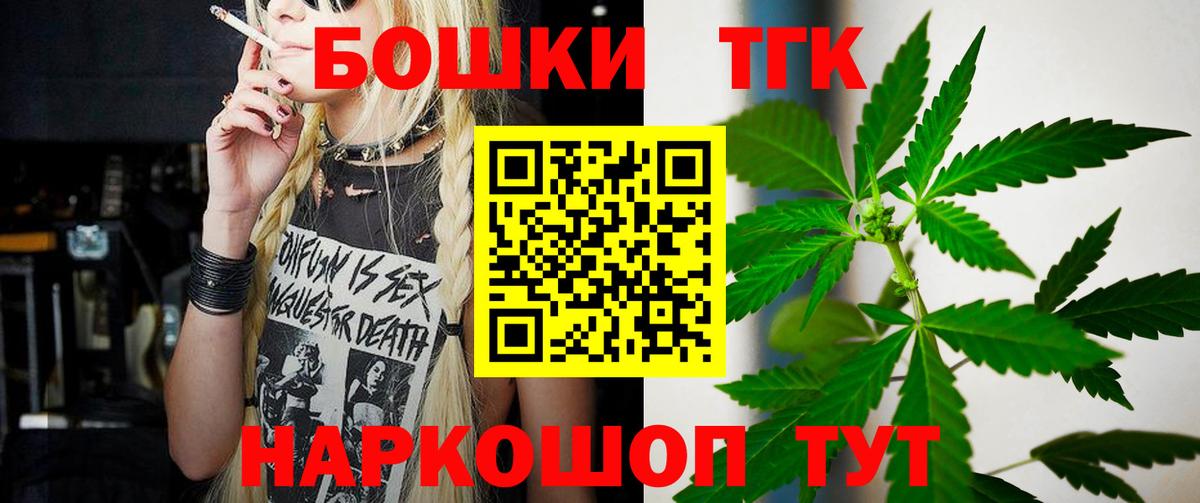 Канабис VHQ  Вход с VPN  Бошки марихуана White Widow  Назарово 