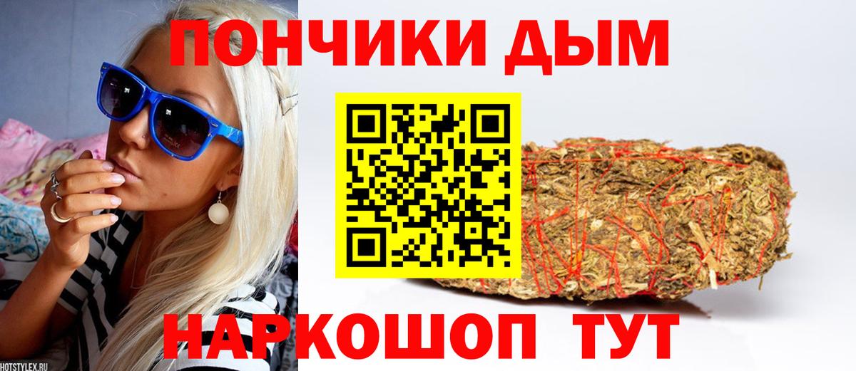 Бошки марихуана гибрид Назарово